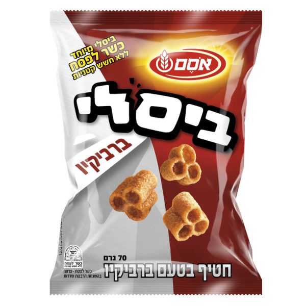 Bissli Smokey 70g - Kosher for Passover Zu verkaufen