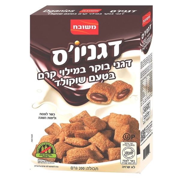 Schoko-Bits (Dganios) 200g Verkauf